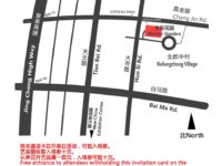 Winter Garden RuralMix 2017