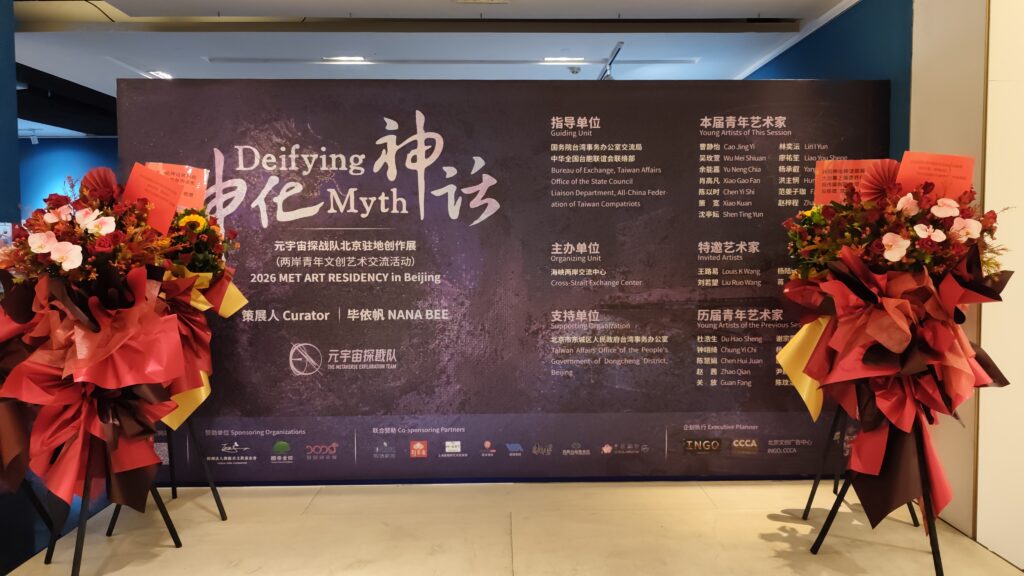DM_EXHIBITION_02
